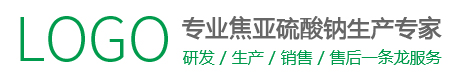 湖南某某环保科技有限公司